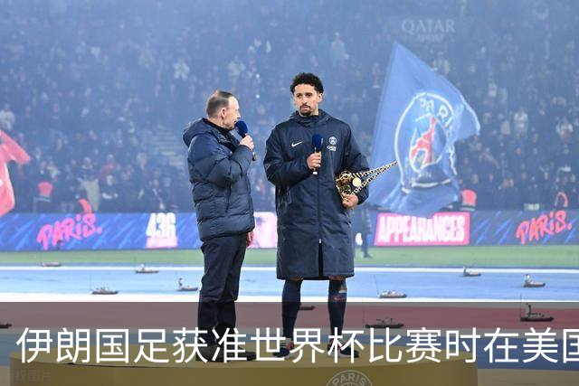 伊朗国足获准世界杯比赛时在美国过夜，观察人士：美伊达成谅解备忘录或许起到了推动作用